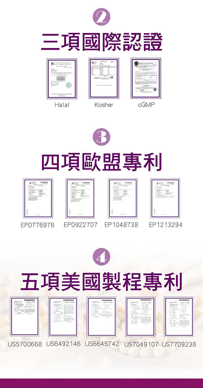 台灣康田-思律清 PS&DHA複方膠囊(60粒X6盒)優惠組﻿產品資訊