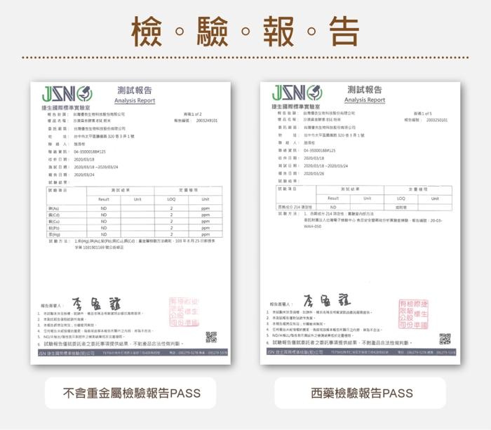 台灣優杏-沙漠黃金酵素85E(5gX30包)﻿產品資訊