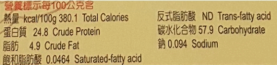 三才靈芝-五倍濃縮靈芝膠囊(150粒)產品資訊