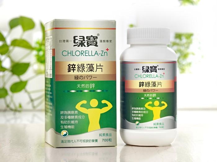 綠寶-鋅綠藻片(700錠)產品資訊