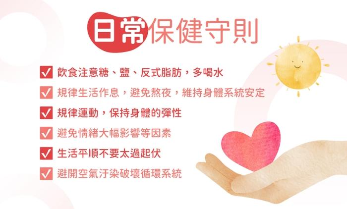 台灣優杏-納豆紅麴膠囊(120粒_30天份)﻿產品資訊