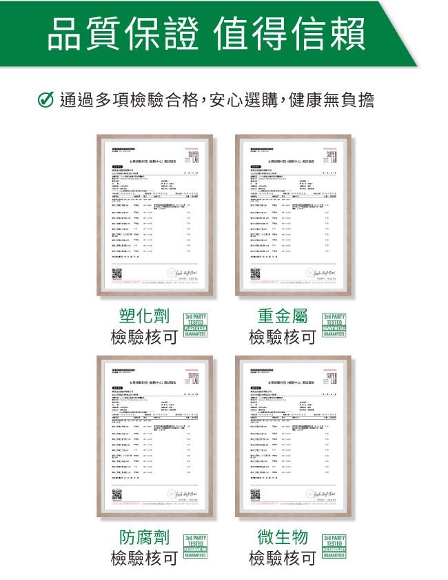 LOVITA愛維他-天然維生素E膠囊400IU(60粒_60天份)產品資訊