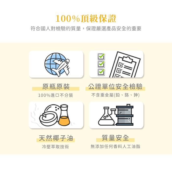 Jarrow賈羅公式 中鏈三酸甘油酯MCT Oil(椰子油來源)(591毫升)產品資訊