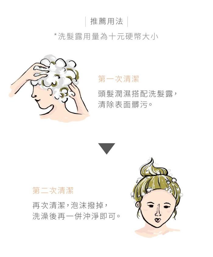 肥皂草溫和洗髮露-03