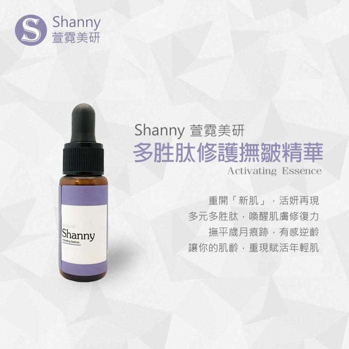 Shanny萱霓美研-多胜肽修護撫皺精華(15ml)﻿產品資訊