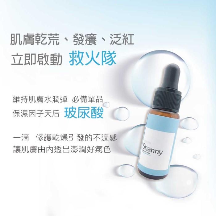 Shanny萱霓美研-玻尿酸高效保濕精華(15mlX2瓶)優惠組﻿產品資訊
