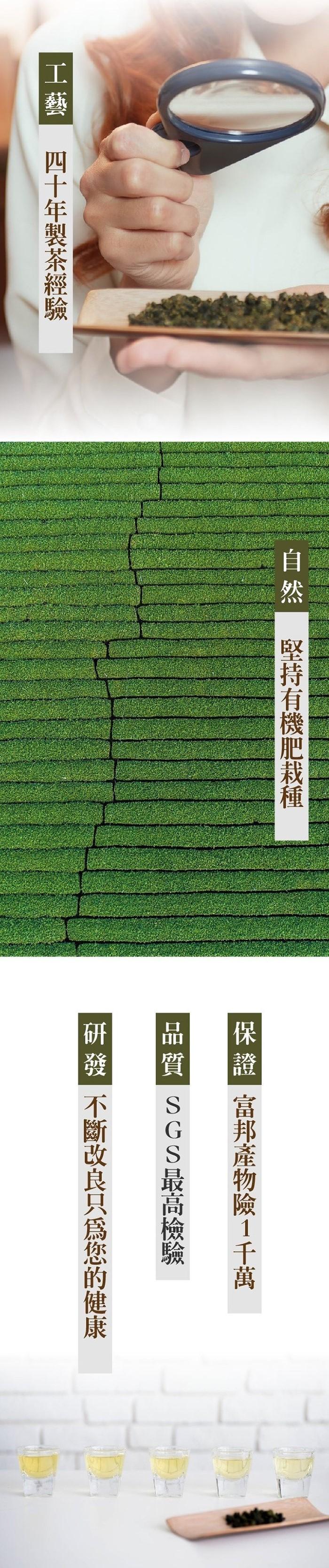 山之翠-極品高冷紅烏龍(150克)產品資訊