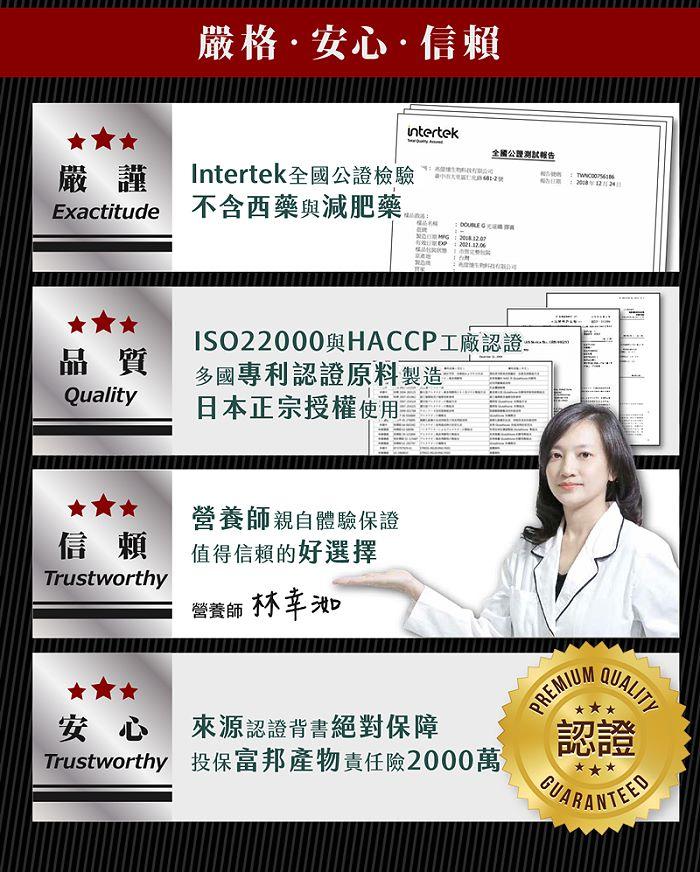OMAMOLi歐瑪茉莉-黑之力酵素膠囊(30顆)產品資訊