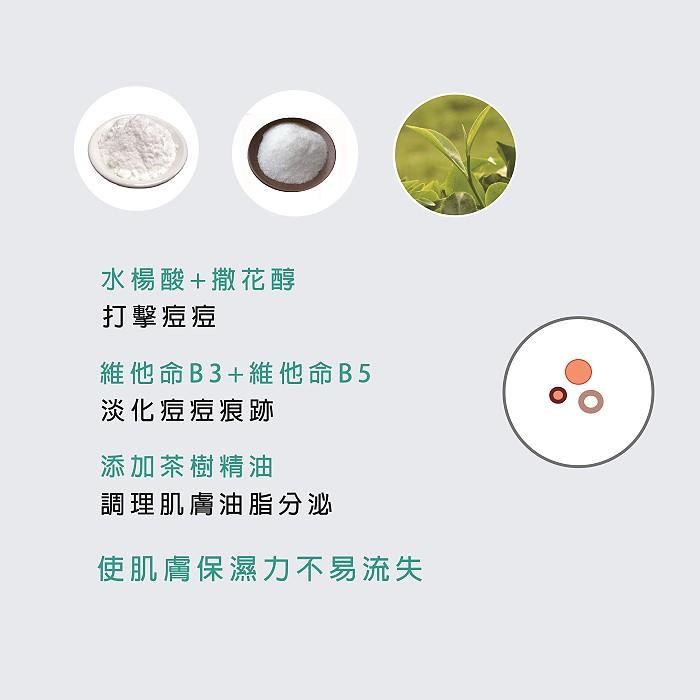 Shanny萱霓美研-茶樹調理痘霜(10ml)﻿產品資訊