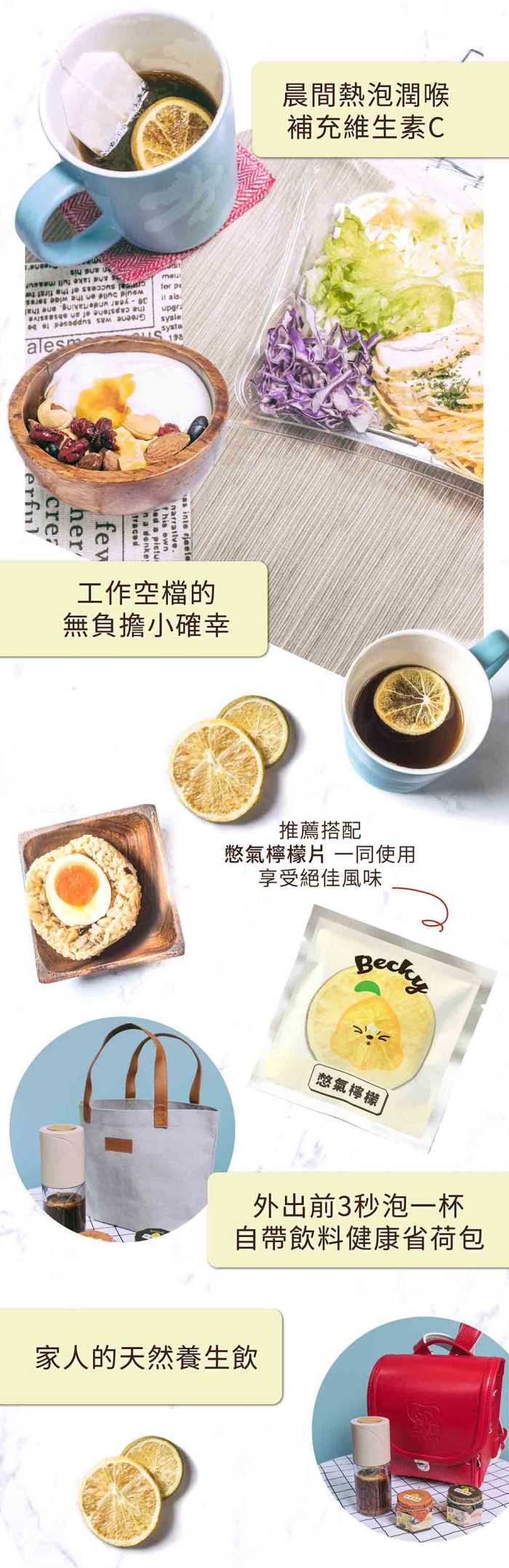憋氣檸檬 冰糖檸檬原味厚燉(100ml)+老薑風味(100ml)產品資訊