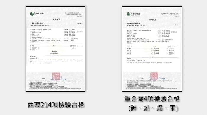 【小姐愛渼儷】精萃纖維酵素粉(4gX30包)產品資訊