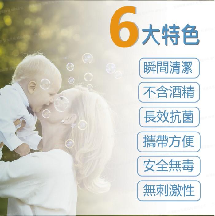 【小姐愛渼儷】銀離子乾洗手噴霧(90ml)產品資訊