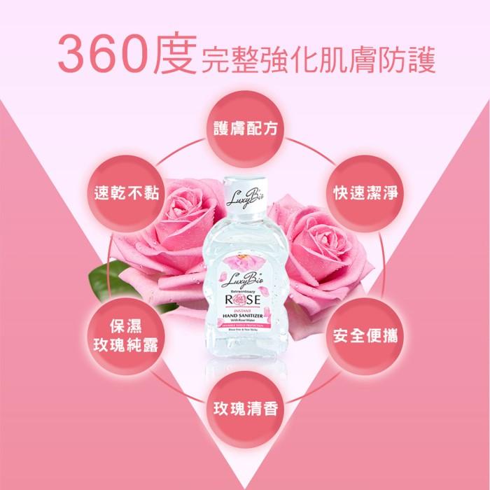 【LuxyBio】土耳其玫瑰純露乾洗手(50mlX8瓶)優惠組產品資訊