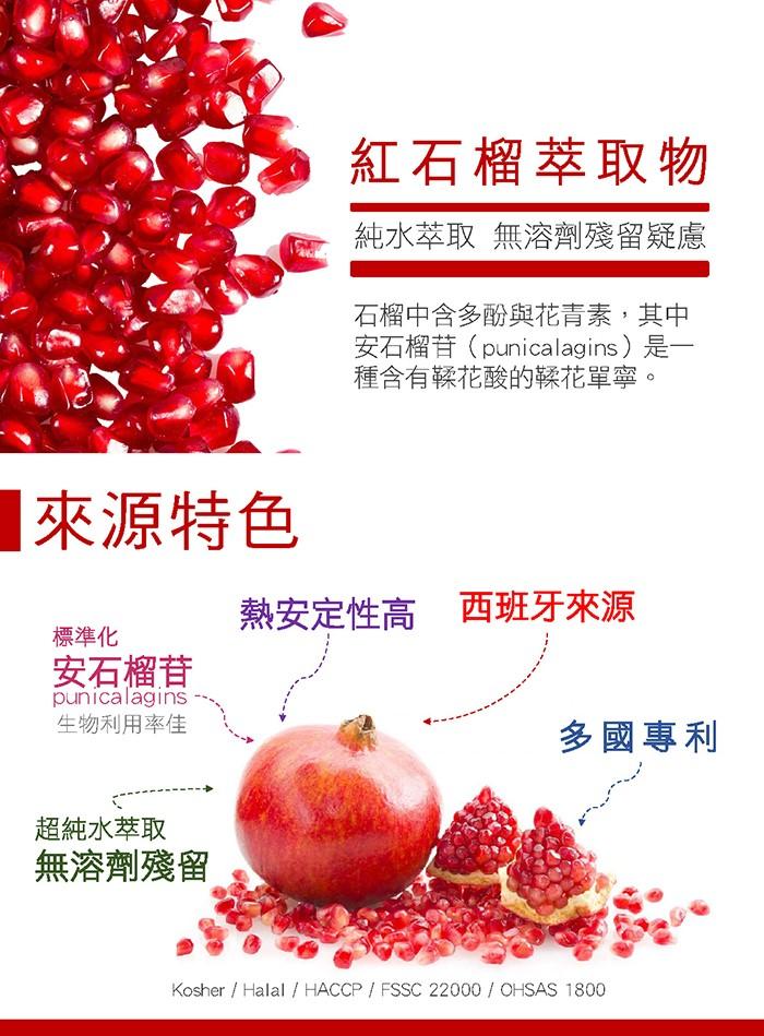 台灣康田-少女香 洛神蔓越莓複方膠囊(30粒)﻿產品資訊
