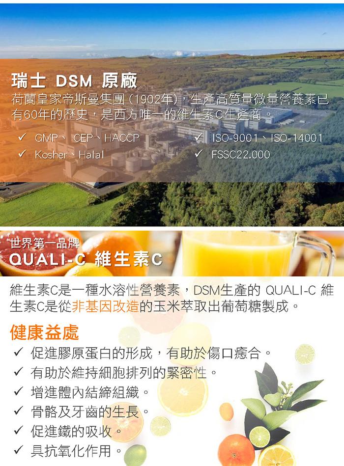 台灣康田-薑黃CDE+硒(60粒_60天份)產品資訊