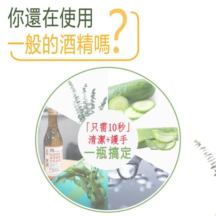 ASTARTE雅思締-尤加利潔手凝膠(30ml)產品資訊