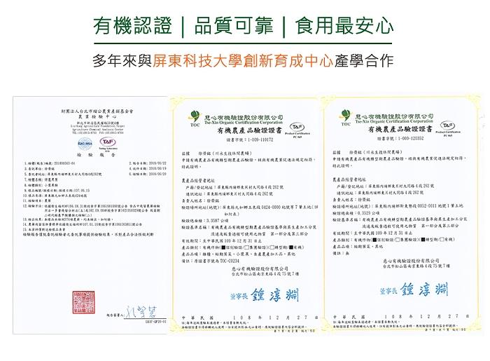 康寶生技-NONI有機諾麗果茶包(20包X2袋)(效期至2021年9月22日)產品資訊