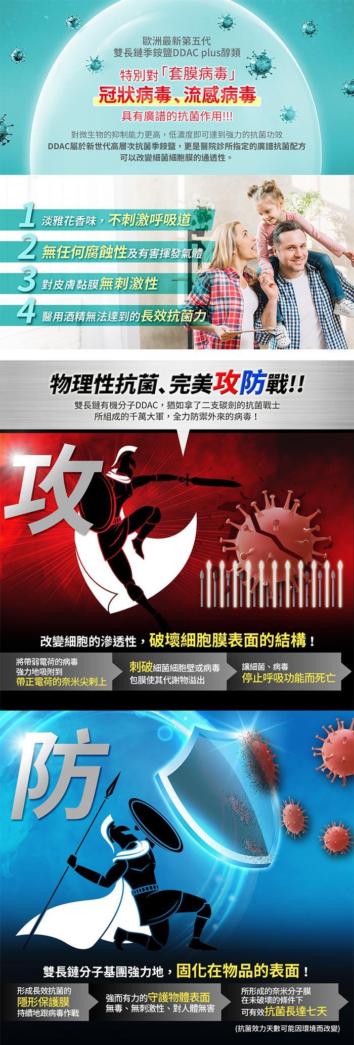 凱歐氏 航空認證抗菌濕紙巾(30抽X3包)產品資訊