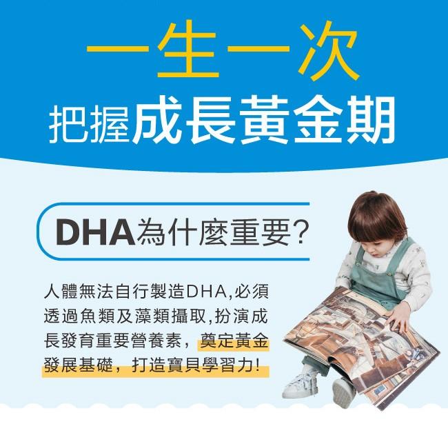 e10912001_02愛維他-兒童魚油(含DHA150mg)軟膠囊