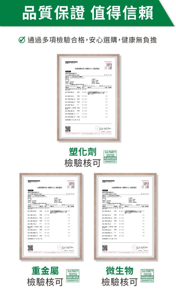 Lovita愛維他-優護寶 兒童咀嚼錠(60錠_30天份)產品資訊