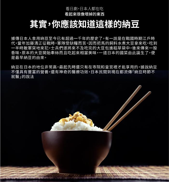 e11007002C時光安好-納豆愛紅麴(60粒)