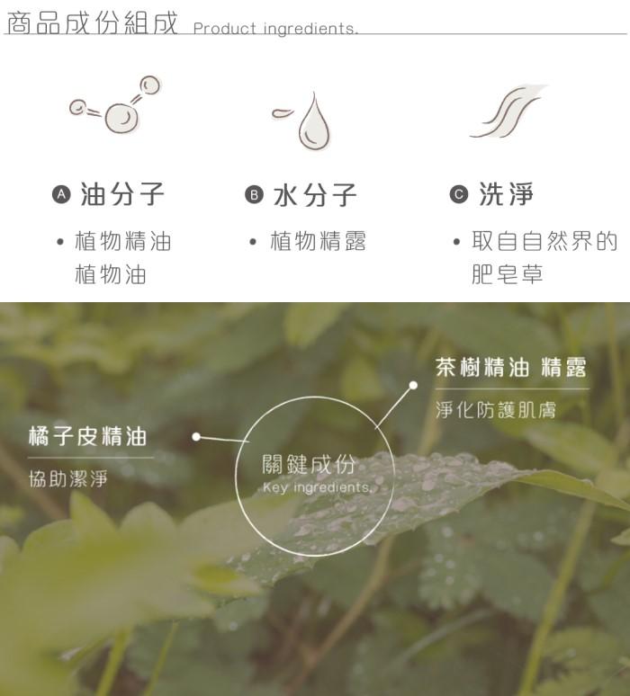 璞草園-亮顏卸妝露35ml產品資訊