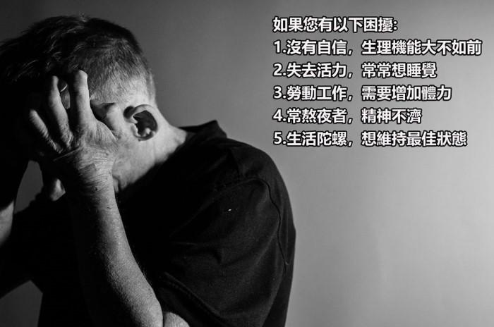 安地斯雪蔘-活力黑金剛瑪卡膠囊(60顆_30天份)產品資訊