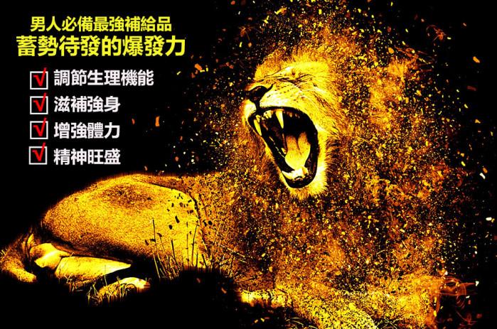 安地斯雪蔘-秘魯頂級純黑瑪卡粉(2公克X30包)產品資訊