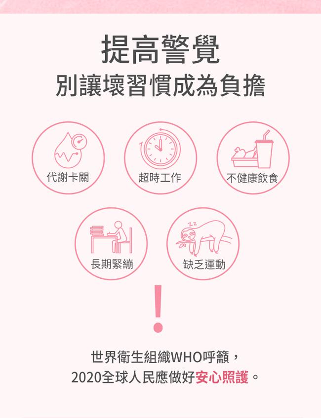BHK's-開環型紅麴素食膠囊(60粒/盒)產品資訊