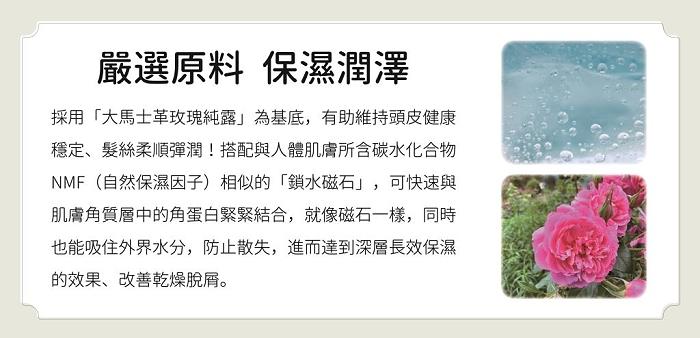 艸研所-丹參頭皮養護精華液(150ml)產品資訊