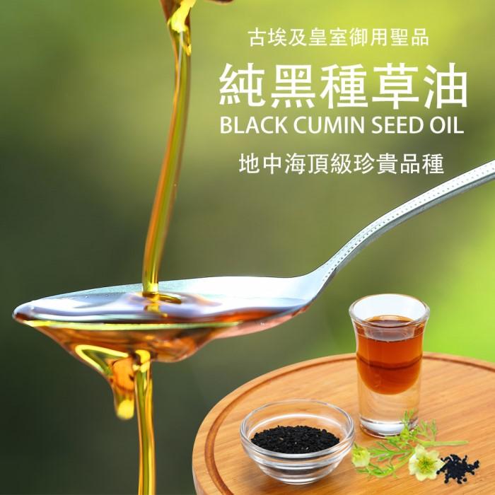 愛善那-純黑種草油膠囊(60粒)產品資訊