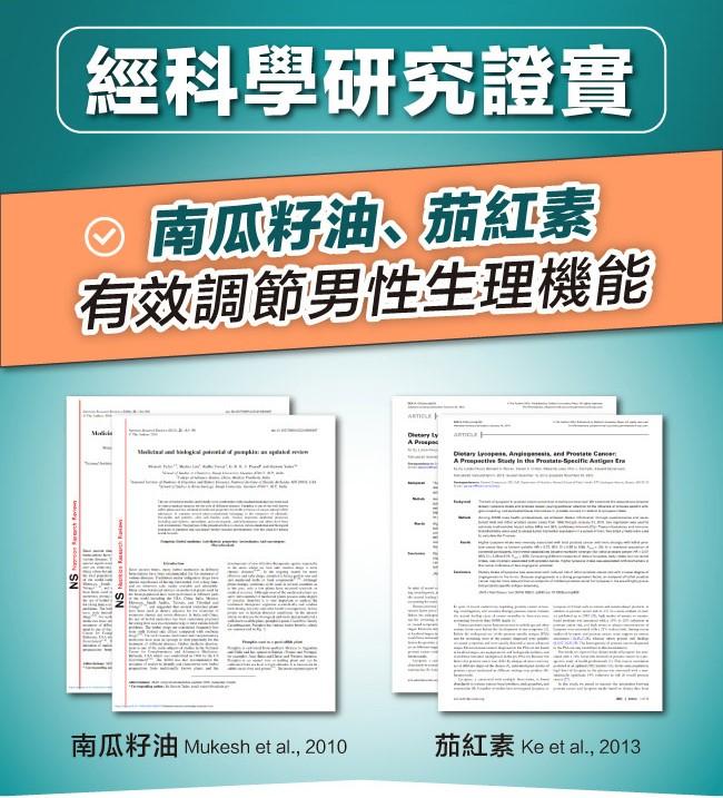 LOVITA愛維他-攝通寶素食膠囊(60顆_30天份)產品資訊