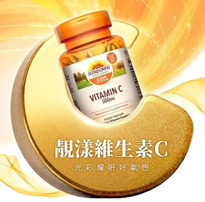 Sundown日落恩賜 靚漾維生素C 500mg(100錠)(效期至2025年12月31日)產品資訊