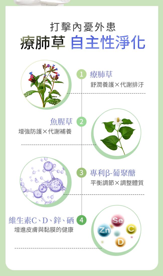BHK's-療肺草萃取 素食膠囊(60粒/盒)3盒優惠組產品資訊