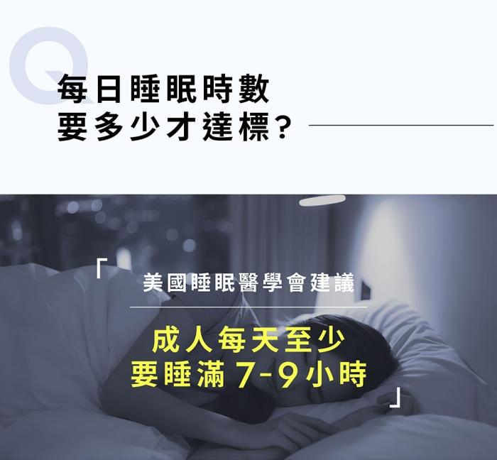 WEDAR 薇達-夜眠芝麻PRO(30粒X6盒)(共180天份)產品資訊