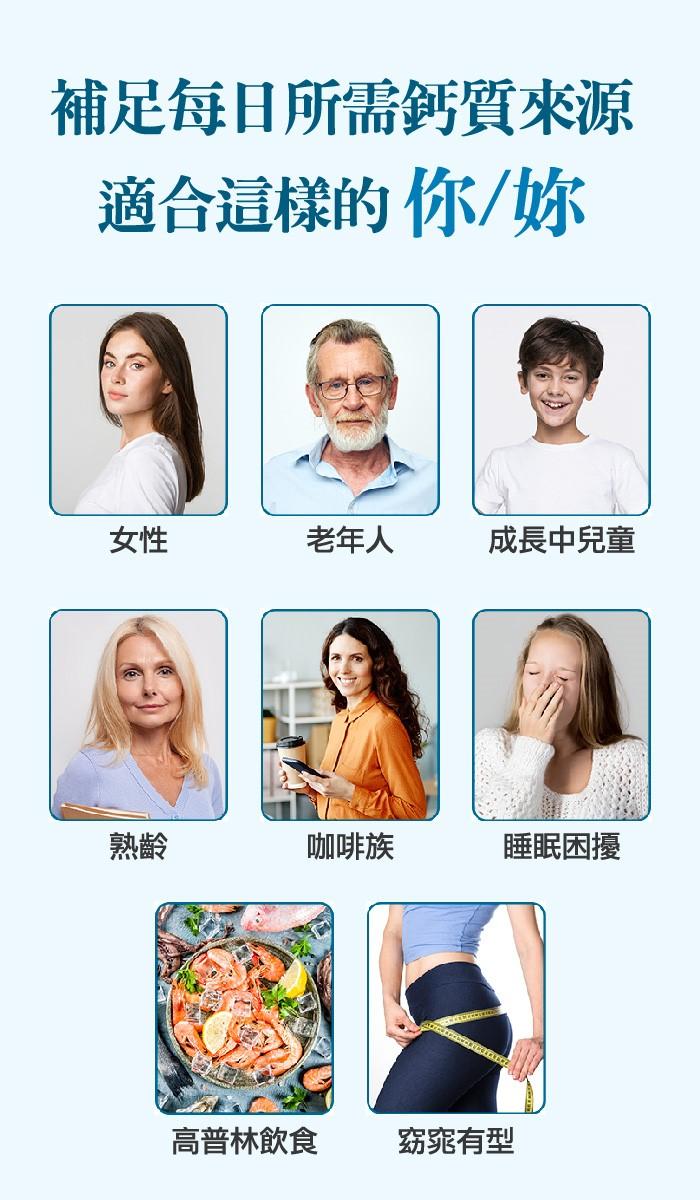 台灣康田-珊瑚鈣&魚骨鈣 Coral Calcium&PHOSCALIM (60粒X3瓶)優惠組產品資訊