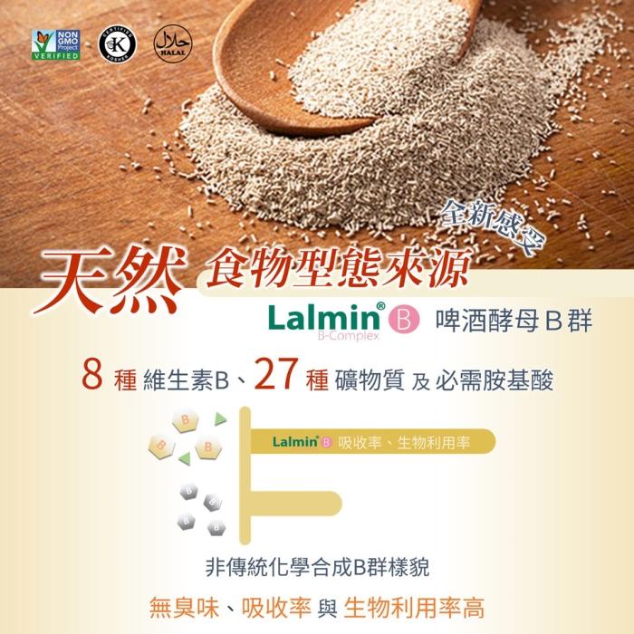 活萃泱-元氣酵母B群膠囊(60粒_30天份)產品資訊