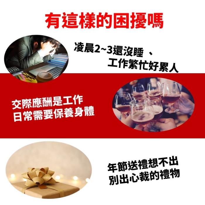 黃金樟芝-子實體原片禮盒產品資訊