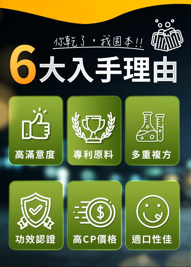 UNIQMAN-暢杯大王-枳椇子+薑黃粉(3克X6包/袋)3袋組產品資訊