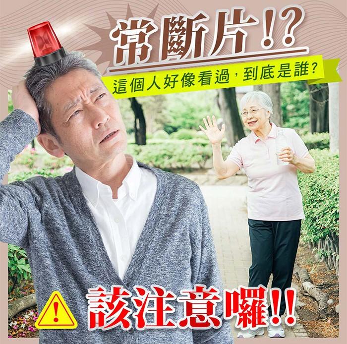 日本味王-再憶你膠囊(60粒/盒)(效期~2026/03/08)產品資訊