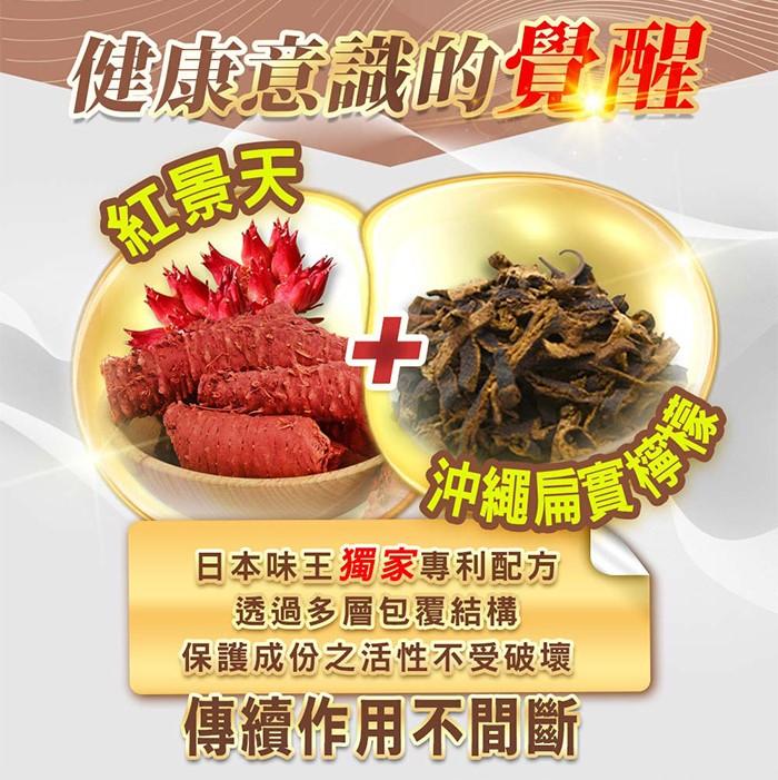日本味王-再憶你膠囊(60粒/盒)(效期~2026/03/08)產品資訊
