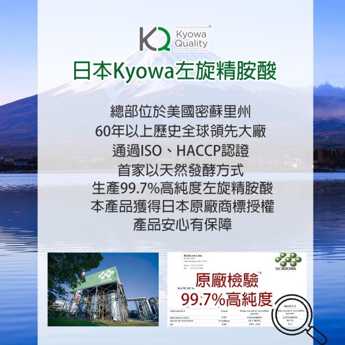 安地斯雪蔘-日本高純度左旋精胺酸素食膠囊(30顆X7瓶組)產品資訊