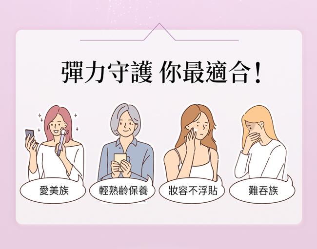 BHK's-蠶絲膠原蛋白粉(3gX30包/盒)3盒組產品資訊