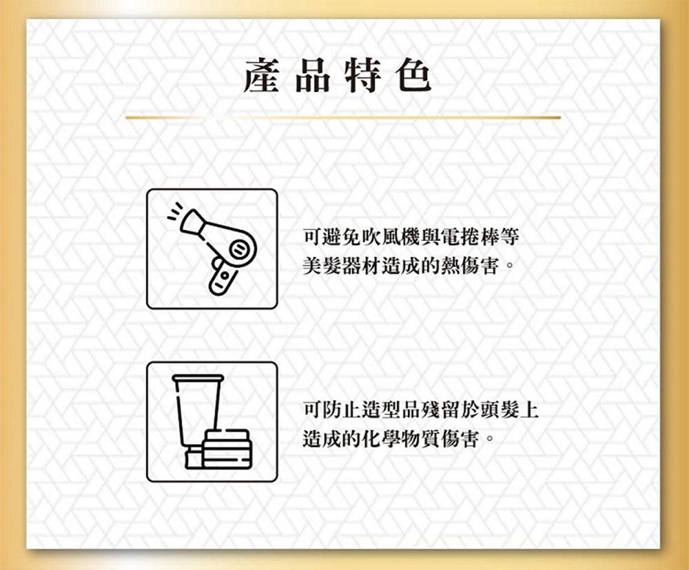 德國沛優絲-皇家頂級摩洛哥堅果複方護髮油100ml產品資訊