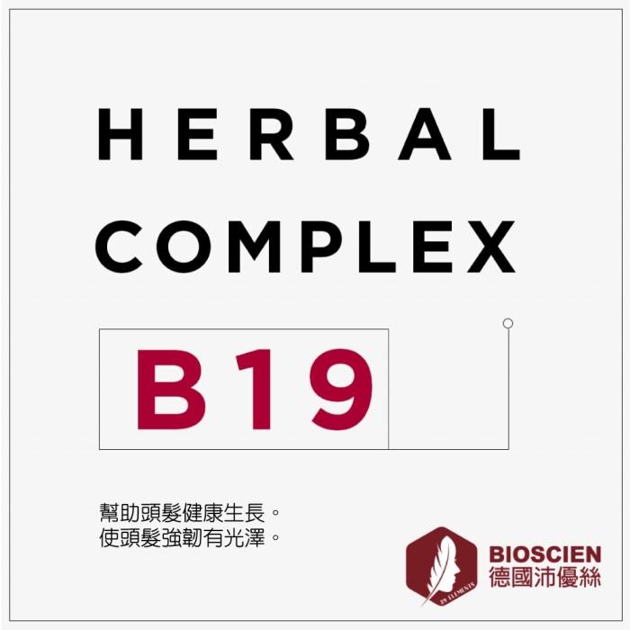 德國沛優絲-密絲賦活養髮精華液100ml產品資訊