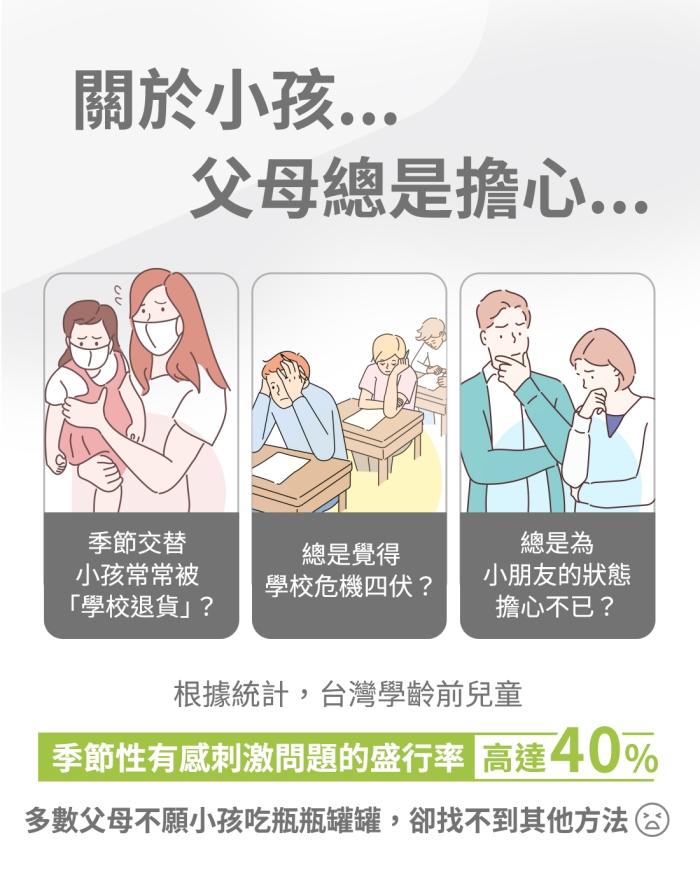 Vitura 美持樂 赤芍+甘草+五味子粉包(檸檬風味)(30包)產品資訊