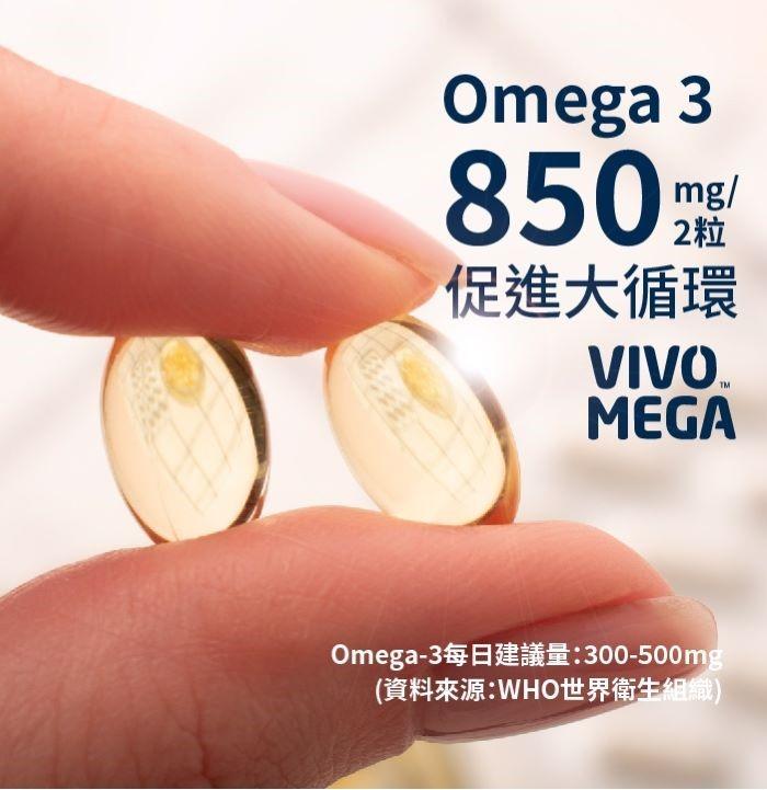 AKSO-魚油85%EPA(60粒X6盒)優惠組產品資訊