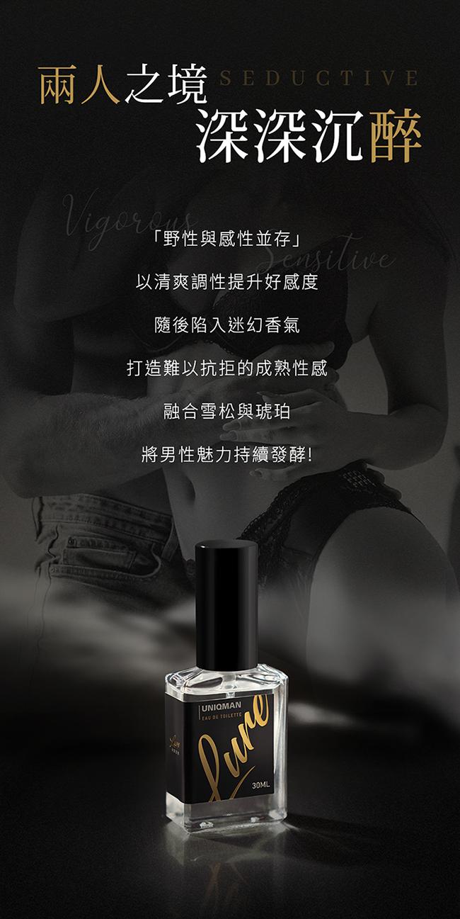 UNIQMAN-夜愛狂熱淡香水(30ml/瓶)產品資訊