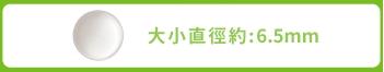 綠萃淨 非活性維生素D3錠(100錠_100天份)﻿產品資訊