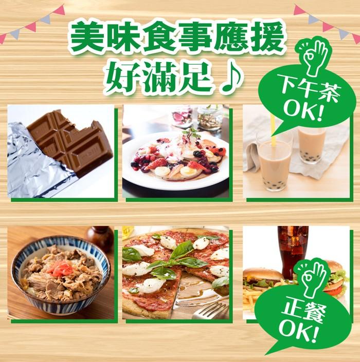 元氣堂-苦瓜胜肽複方強化EX膠囊(30粒X6盒)優惠組產品資訊